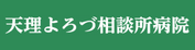 ウェブメール